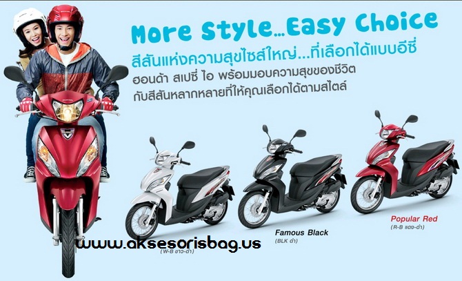 Galeri Striping Honda Spacy i Thailand