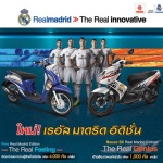 Tampilan Yamaha Fino FI grafis Real Madrid d