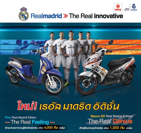 Tampilan Yamaha Fino FI grafis Real Madrid d